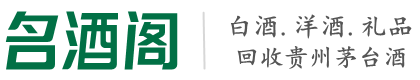 文昌市友才烟酒回收店